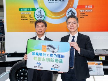 台塑新智能攜手中華汽車推動低碳運輸 實現電動商用車動力電池國產化重要突破