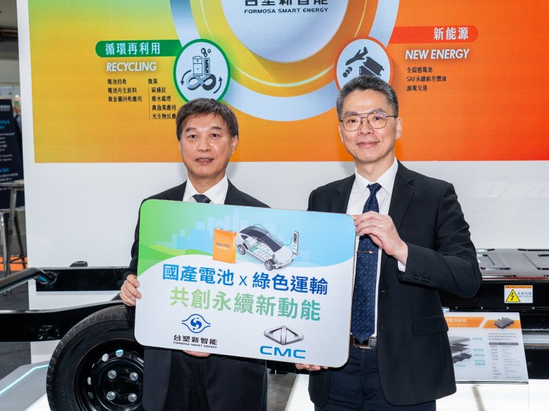 台塑新智能攜手中華汽車推動低碳運輸 實現電動商用車動力電池國產化重要突破。(台塑新智能提供)