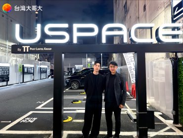 台灣大Taiwan Mobility生態圈出海告捷 領投USPACE日本營收成長115%