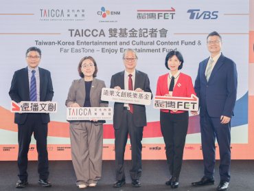 遠傳偕重量級夥伴成立影視雙基金 攜手文策院、CJ ENM、TVBS共推臺灣影視內容接軌國際