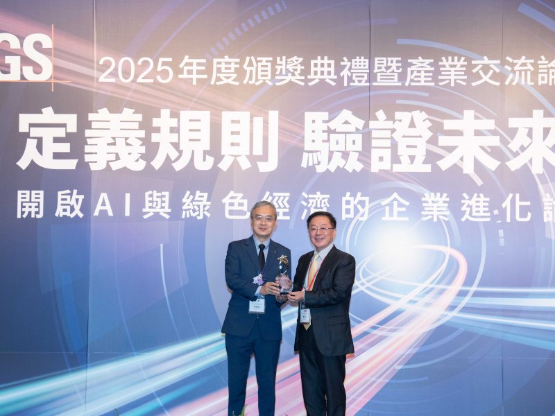 台達取得全球ICT產業首張ISO 59004循環經濟認證。（台達提供）