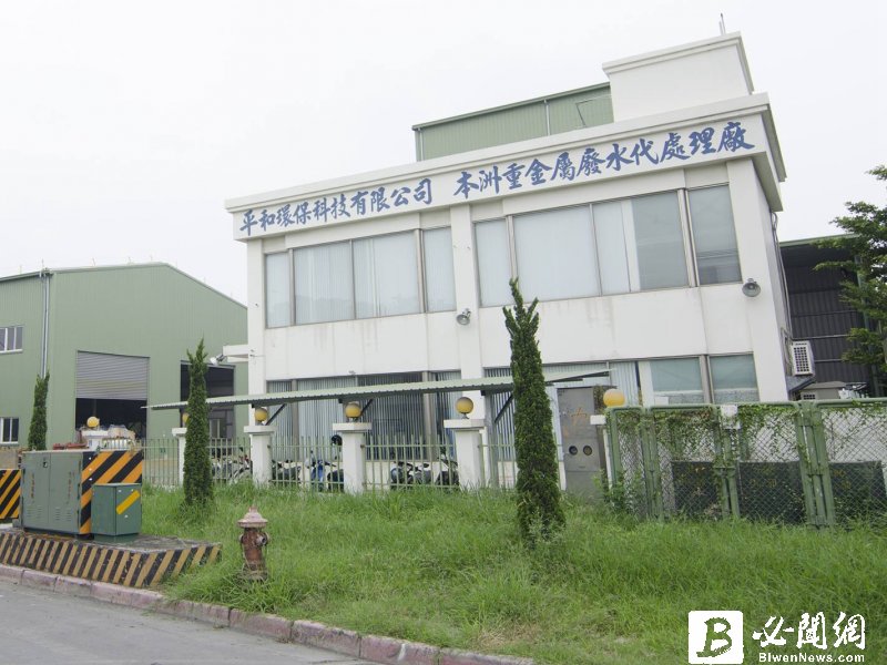 平和環保前三季EPS 3.16元 環保法規趨嚴加持多元化彈性服務有利爭取新客戶。（資料照）