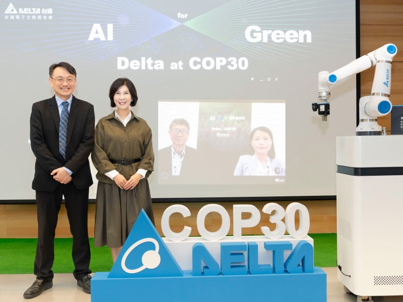 台達前進聯合國氣候會議COP30 聚焦AI珊瑚復育與綠建築推廣。（台達提供）