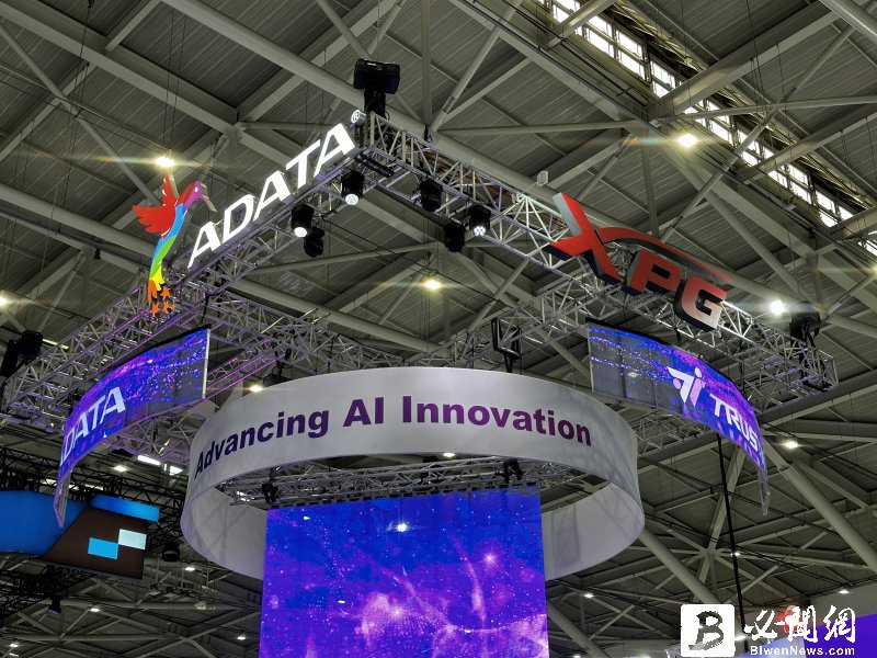 威剛Q3獲利助威1個股本提前入袋 Q4、明年獲利更好。（資料照）