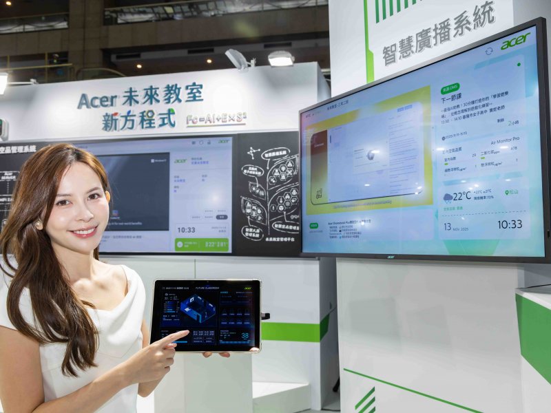 宏碁「永續智慧教室」實踐未來教學AI賦能新樣貌 建構沉浸式互動學習生態圈。（宏碁提供）
