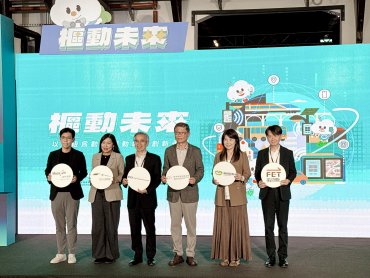 遠傳助松菸打造智慧杆示範場域 結合AI即時監測並優化城市服務