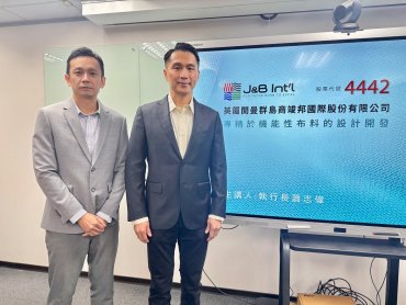 竣邦-KY第三季EPS創同期高 前三季獲利超越去年全年