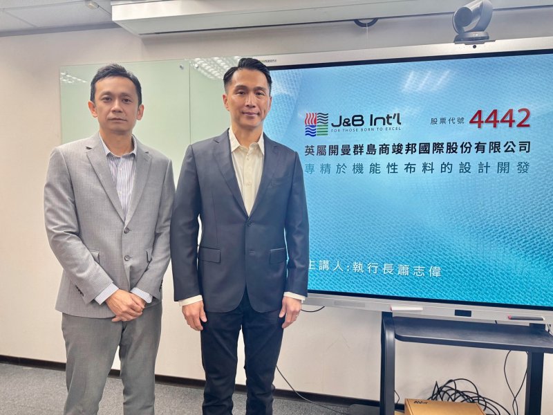 右為蕭志偉執行長、左為張兆民副總經理。（資料照）