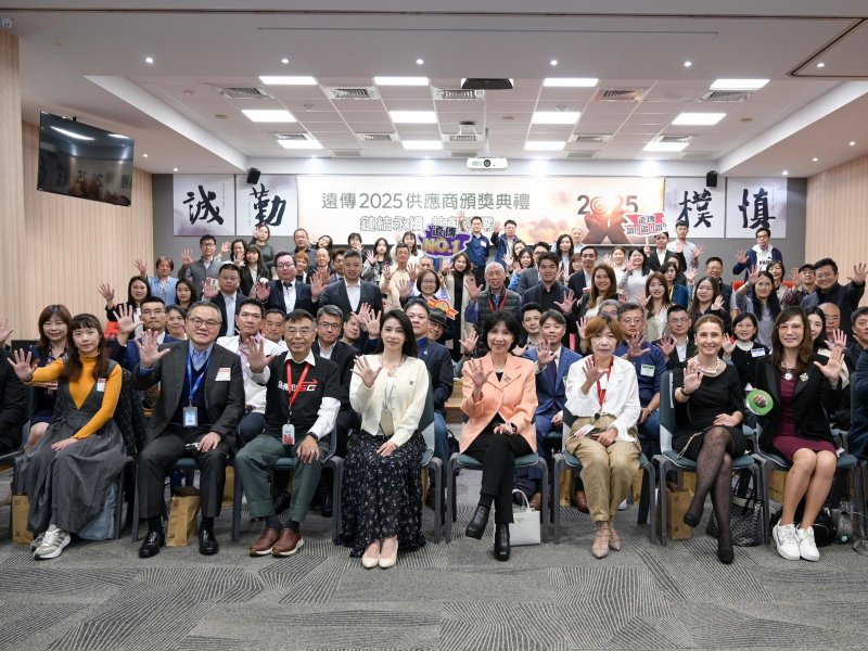 遠傳年度供應商大會登場 攜手打造永續供應鏈共創淨零未來。（遠傳提供）