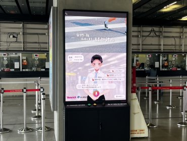 友達旗下元豐新科技Micro LED顯示科技結合AI應用 開啟智慧交通與城市永續發展新篇章