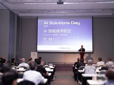叡揚資訊 AI Solutions Day 佈局 Agentic AI實踐藍圖