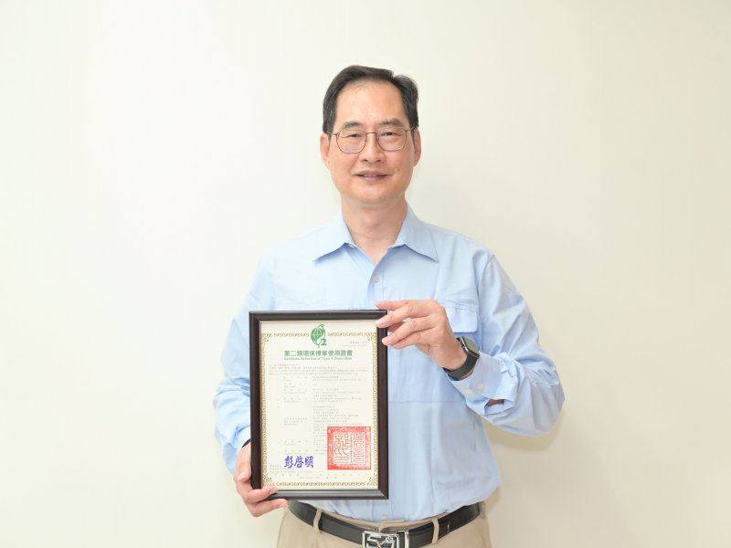 中鋼無鉻化鋼材再添佳績 「熱浸鍍鋅無鉻鈍化皮膜鋼」榮獲第二類環保標章肯定。（中鋼提供）