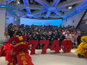 意騰Q3營收及獲利創歷史新高 看好2026年AI聲學技術全面進入多市場放量期