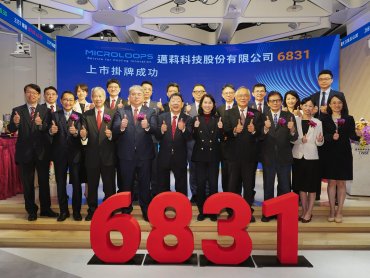 邁科掛牌上市 受惠散熱趨勢明確向上未來成長可期