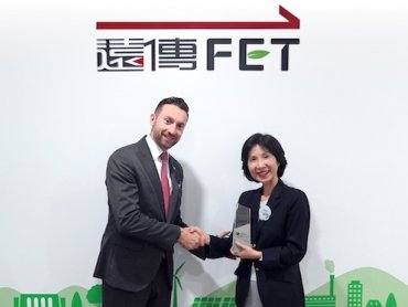 電信唯一！遠傳榮獲BSI雙料肯定 展現資安治理與ESG永續發展最佳實踐