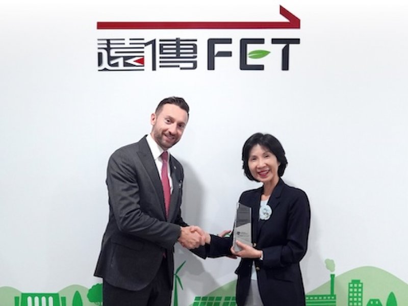 電信唯一！遠傳榮獲BSI雙料肯定 展現資安治理與ESG永續發展最佳實踐。（遠傳提供）