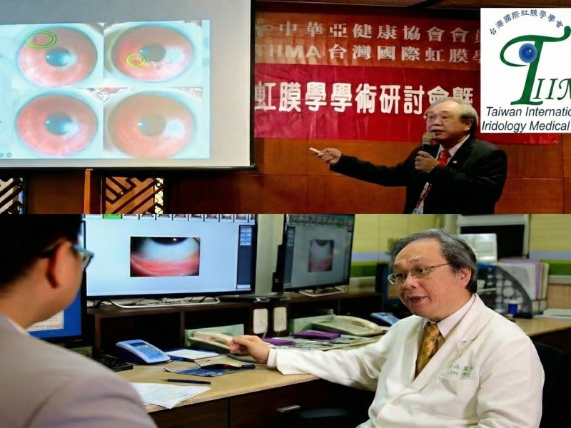 台灣國際虹膜學學會將舉辦全人眼學研討會。(學會提供)