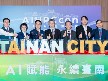 擘劃永續AI City！台智雲與臺南市府簽署「AI City示範城市」合作備忘錄