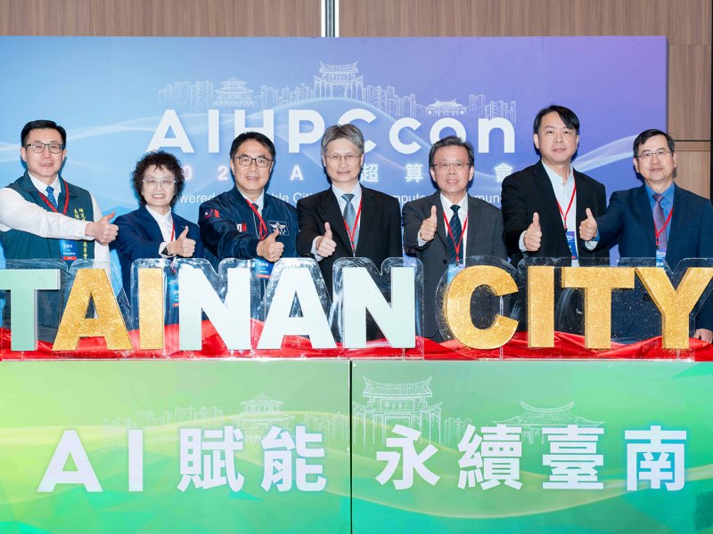 台智雲與臺南市府簽署「AI City示範城市」合作備忘錄。（華碩提供）
