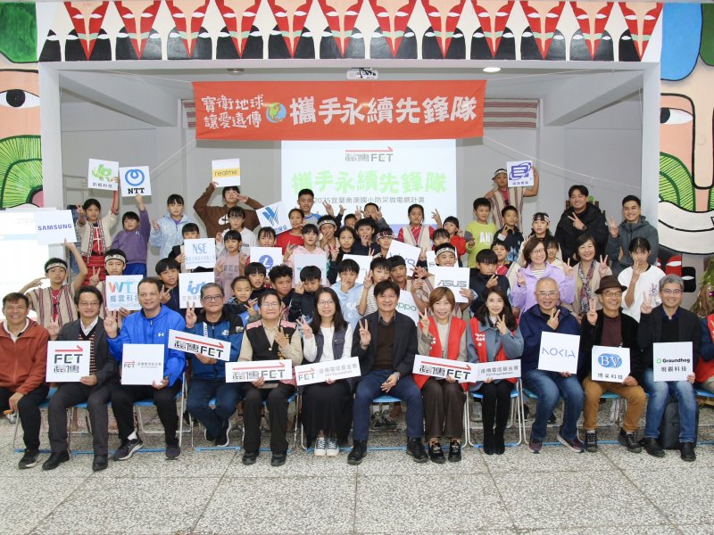 遠傳攜手永續先鋒隊 前進偏鄉強化能源韌性。（遠傳提供）