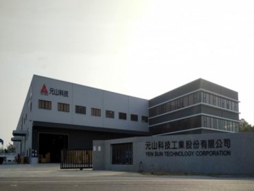 元山擴大高階IT散熱佈局 樂觀看車用電子後市成長動能