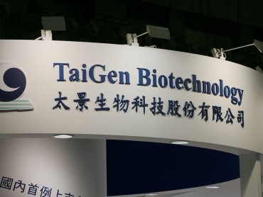 太景結盟英矽智能攻AI新藥 瞄準CKD貧血市場