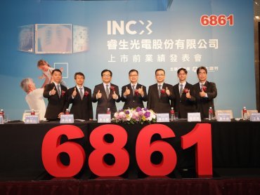 睿生光電看好新興市場動能持續發酵 獲利維持穏定