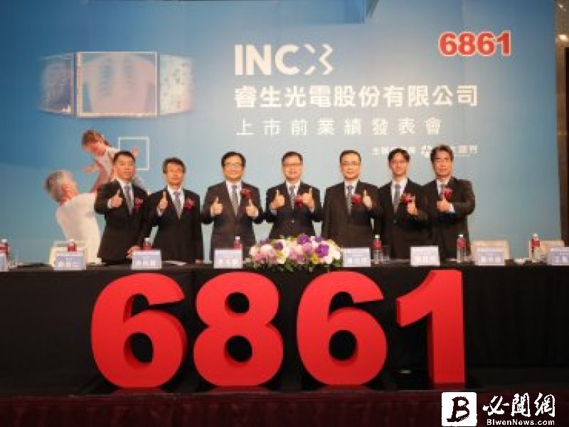 睿生光電看好新興市場動能持續發酵 獲利維持穏定。（資料照）