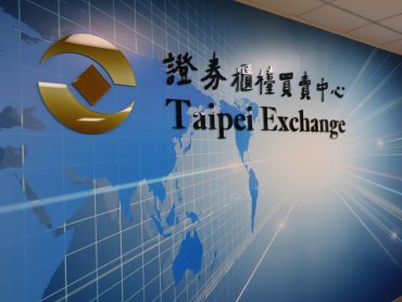 桃園、高雄市府接力發行 我國今年永續發展債券發行量突破2,000億元