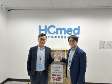 心誠鎂攜手美國藥廠夥伴 獲首階段開發里程碑金