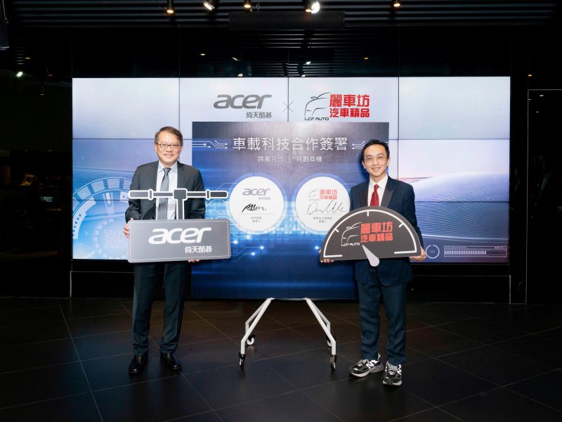 倚天酷碁攜手麗車坊布局車載科技 串聯人車家智慧場景。（倚天酷碁提供）
