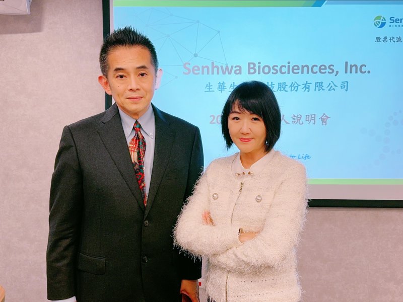 AI驅動新藥革命 生華科市場首見新藥 競逐新世代腫瘤免疫百億美元賽道。（生華科提供）