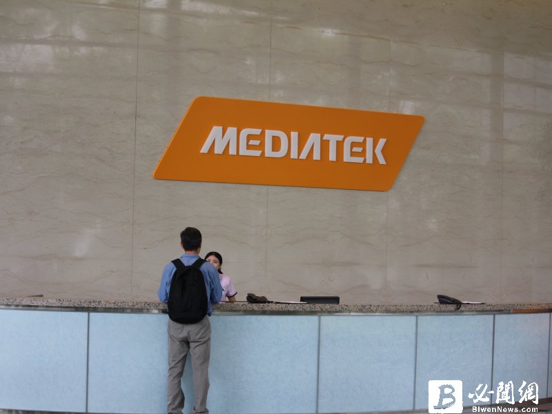 聯發科技攜手DENSO 共同開發ADAS車用系統單晶片。（資料照）