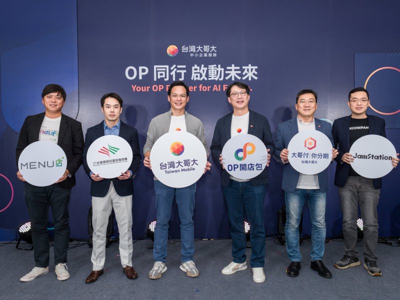 不讓40%隱形商機變遺珠！台灣大AI工具助老闆打烊後照樣接單。（台灣大提供）