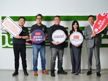 「遠傳新創加速器」第四期團隊出爐 七家新創脫穎而出 聚焦數位轉型、智慧醫療與智慧城市