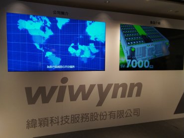 緯穎獲利再衝高 2025年EPS達275.06元