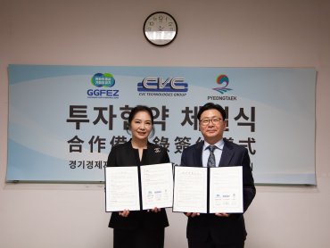 皇將與韓國京畿經濟自由區管理廳簽署投資備忘錄 深化韓國布局打造亞洲製藥設備製造與研發樞紐