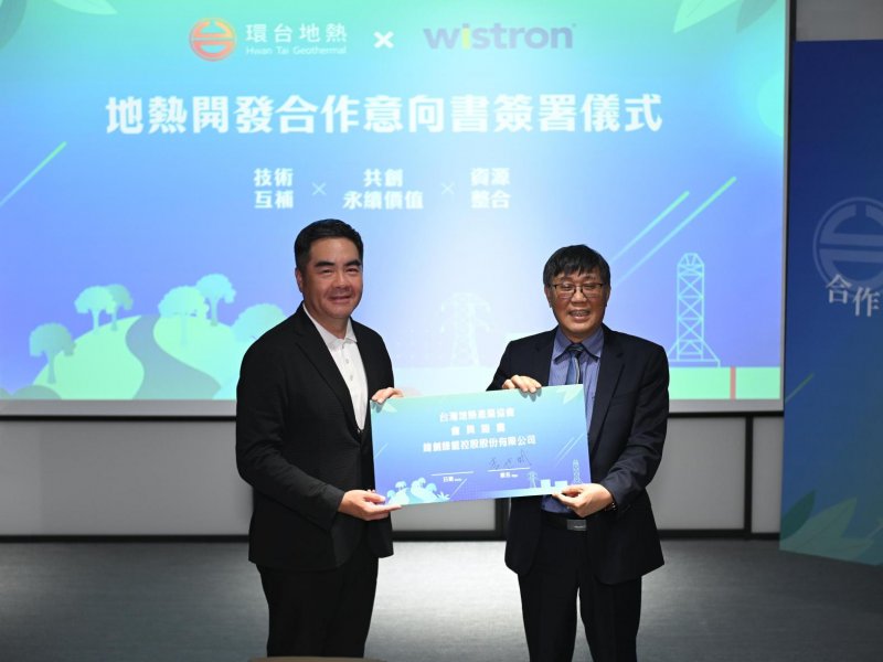 左為環台地熱控股股份有限公司董事長李世斌，右為緯創綠能控股股份有限公司董事黃俊東。（緯創提供）