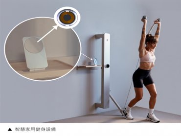 聯寶AI不缺席 推高功率模組迎成長新契機