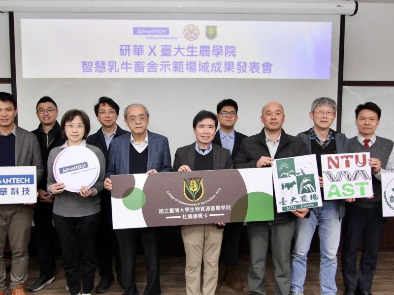 研華攜手臺大建置智慧乳牛畜舍 以邊緣運算與AI解決酪農人力荒。(研華提供)