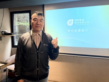 錦明聚焦無人機產業布局 打造 AI 驅動戰術級 ISR 生態系