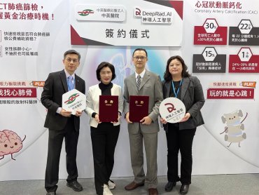 康科特攜手中英醫院導入神瑞AI 強化肺癌篩檢量能