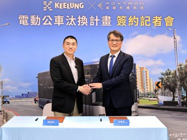 鴻華MODEL T前進基隆 啟動綠色交通新篇章