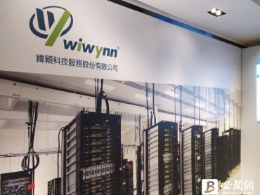 Ayar Labs 與緯穎攜手合作推動共同封裝光學進入機櫃級 AI 系統