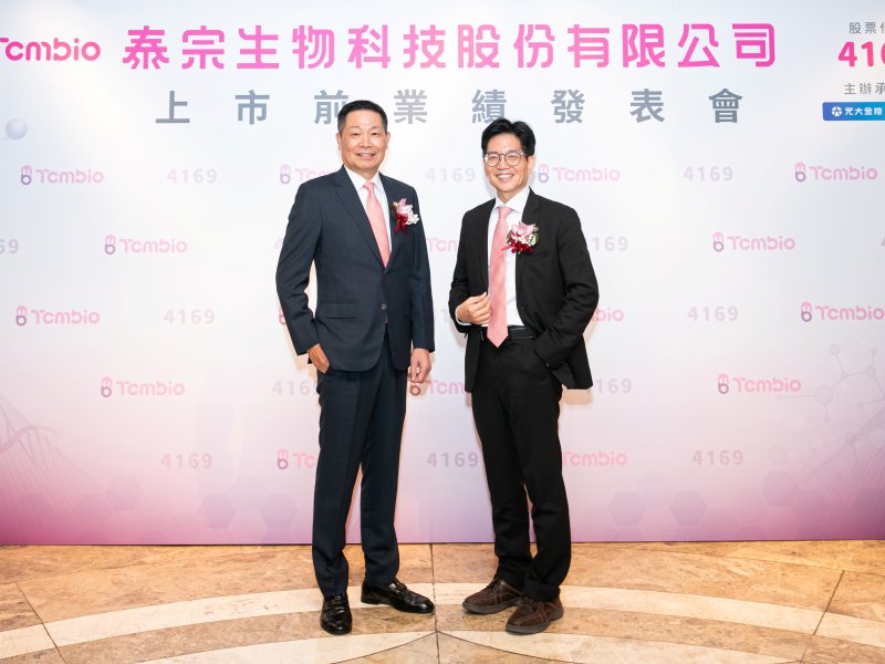 左為泰宗徐煥清董事長，右為王雅俊總經理。（泰宗提供）