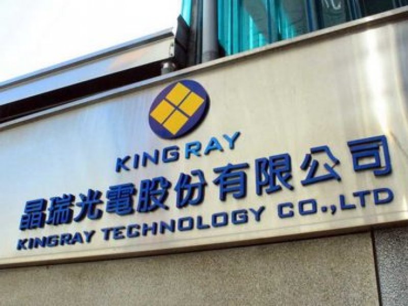 晶瑞光切入AI算力營運新藍海 攜手正崴打造高效算力平台。（資料照）