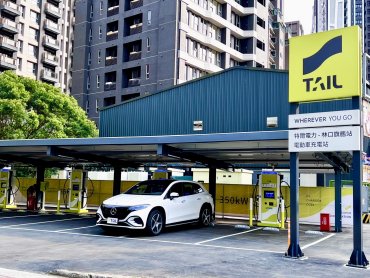 三地能源強化EV充電布局 特爾電力啟動「充電任意門計畫」重塑純電充電體驗