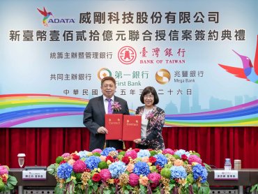 看好記憶體產業前景 威剛120億元永續聯貸案超額認購2.1倍