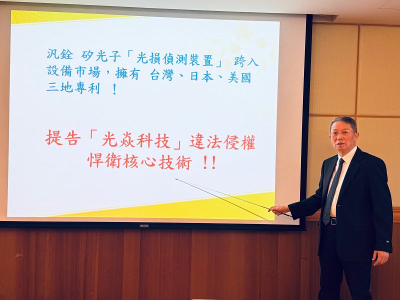 汎銓昨正式提告專利侵權 籲光焱應面對法律。(汎銓提供)