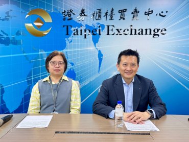 普生通過德國LIPH換股投資案 強化財務結構與未來資本運作彈性